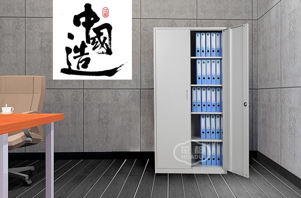 上海鐵皮檔案柜采購(gòu)需要注意哪些問題？最新總結(jié)。