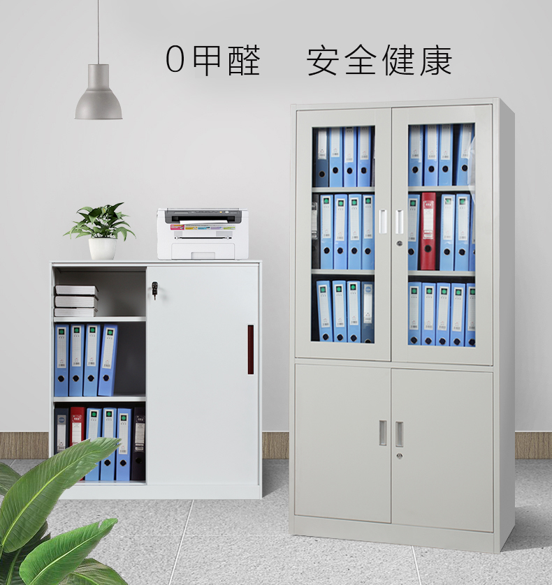 辦公室文件柜供應商有哪些？與其合作有什么優勢？